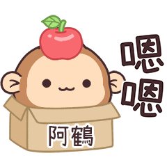 POPO_Monkey1_02370_A E HE HAO