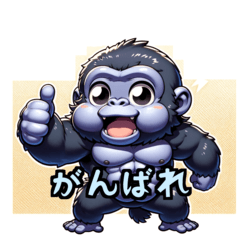 Cute gorilla that can be used every day