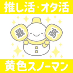 Yellow snowman fan sticker