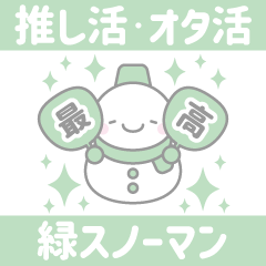 Green snowman fan sticker
