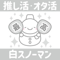White snowman fan sticker