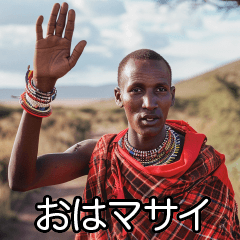 For the Masai tribe