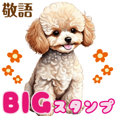 cute toy poodle big Sticker3 by keimaru