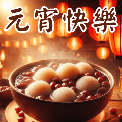 (R)China new year_Lantern Festival