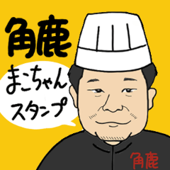 KADOSHIKA Mako-chan sticker