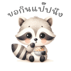 Kawaii raccoons