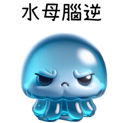 cute round jellyfish