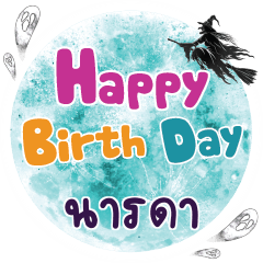 NARADA Happy Birth Day One word