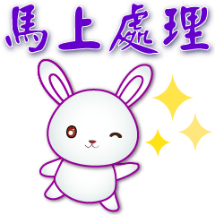 White Rabbit--Practical Greetings