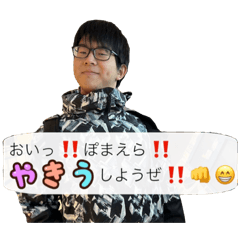 はすたくんスタンプ - LINE スタンプ | LINE STORE