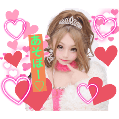 Rio♡vol.1 - LINE スタンプ | LINE STORE