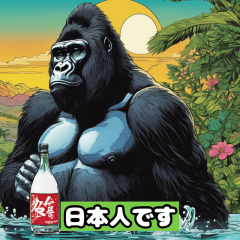 Tipsy Gorilla Stickers