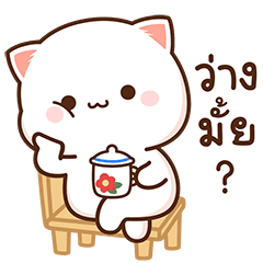 แมวเหมียวโมจิพีช และผองเพื่อน 3