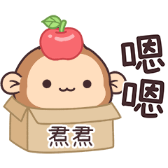 POPO_Monkey1_02387_SYUN SYUN