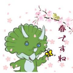 Tolly the triceratops spring ver.