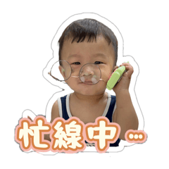 Yu-Xuan_20240221143808 – LINE stickers | LINE STORE
