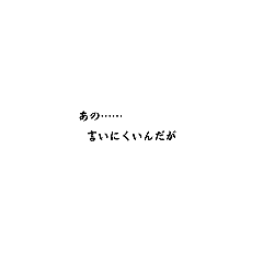 hiyori_20240221000230