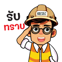 Constructor man with big nose – LINE stickers | LINE STORE