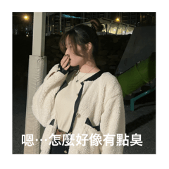 歐痛痛專屬表情貼圖
