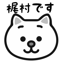 Kajimura cats sticker