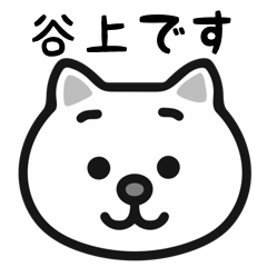 Tanigami cats sticker