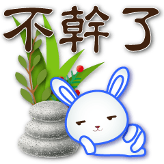 Cute White Rabbit--Practical greetings
