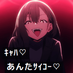 架空アニメなスタンプ 5