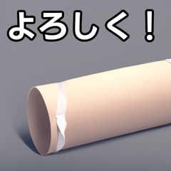 empty toilet paper