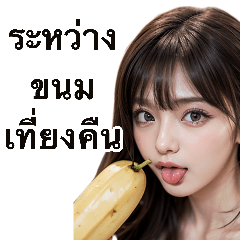 Maid cute expression 1 (Thai version)