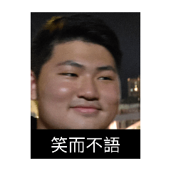 物治的菜蟲們