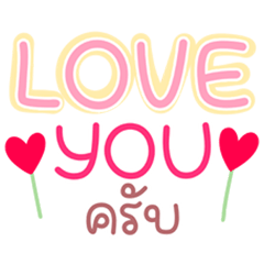 Good chat, available every day – LINE stickers | LINE STORE