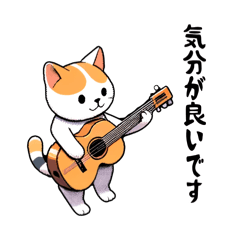 Band Cat -Daily Life-