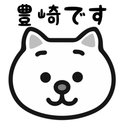 Toyosaki cats sticker