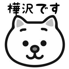 Kabasawa cats sticker