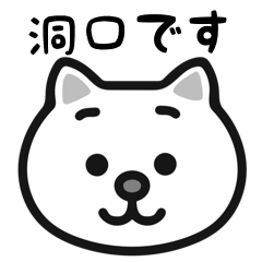 Douguchi cats sticker