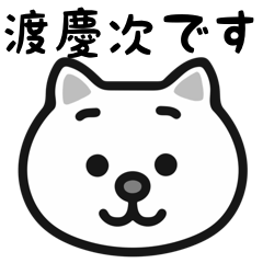 WatariKeiji cats sticker