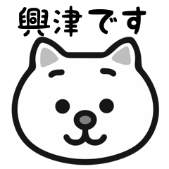 Okitsu cats sticker