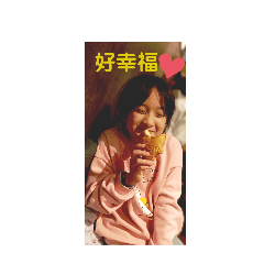 恐龍妹的日常