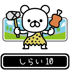 Shirai moves at high speed 10