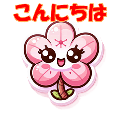 Cherry Blossom Cute Friends