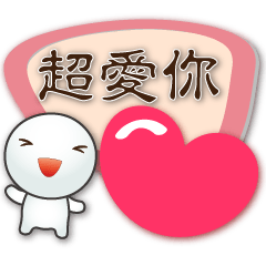 Cute Tangyuan- greeting Speech balloon