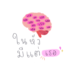 Bibi : cute words for everyday