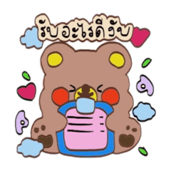PUNGNOEY_20240222110111