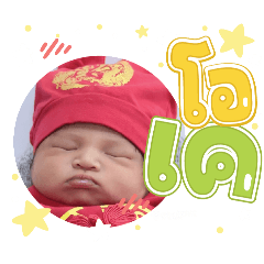 princ paknampo_20240222144056