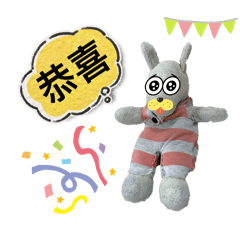 柔柔耍廢日