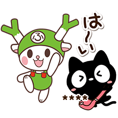 Fukkachan and Katako (Custom)