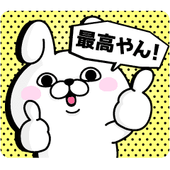 Rabbit 100% Intense Kansai Dialect