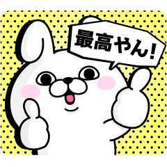 Rabbit 100% Intense Kansai Dialect