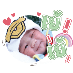 princ paknampo_20240222164948