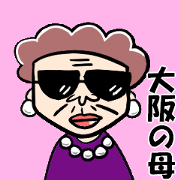 A mother living in Osaka.